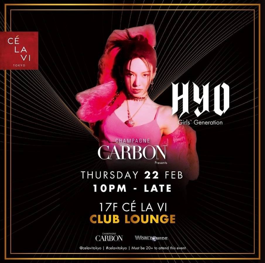 Champagne CARBON × DJ HYO ＠Cé La Vi Tokyo